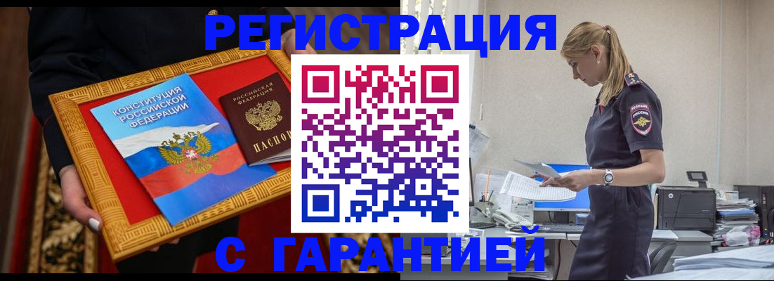 регистрация для школы в Надыме