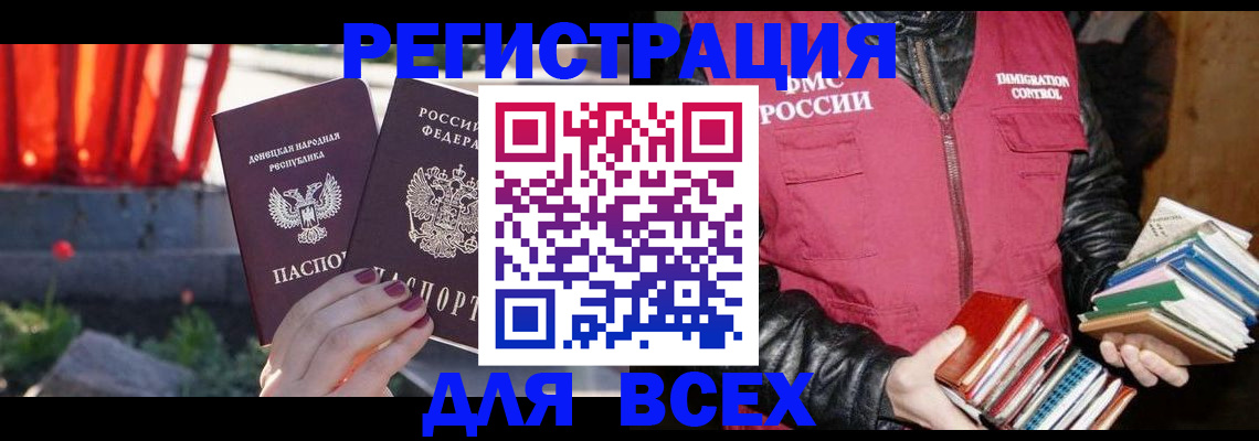 найти адрес прописки в Надыме