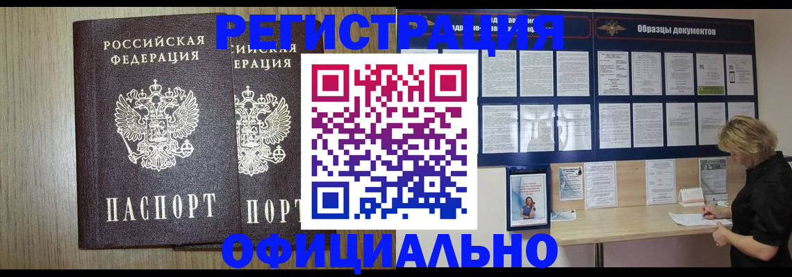 пропишу в квартире в Надыме