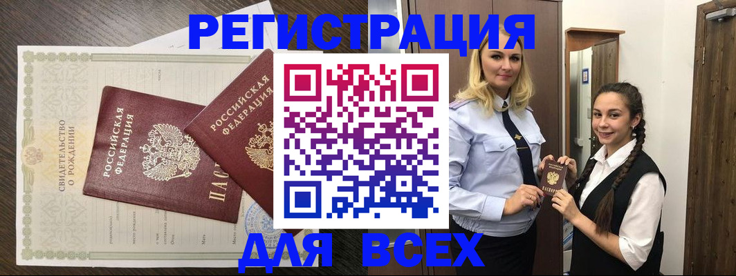 найти адрес прописки в Надыме